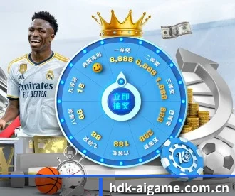 hdk-aigame.com.cn APP 深度功能（ayx）