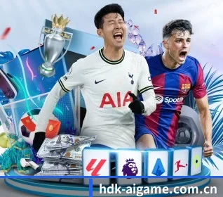 hdk-aigame.com.cn APP - ayx